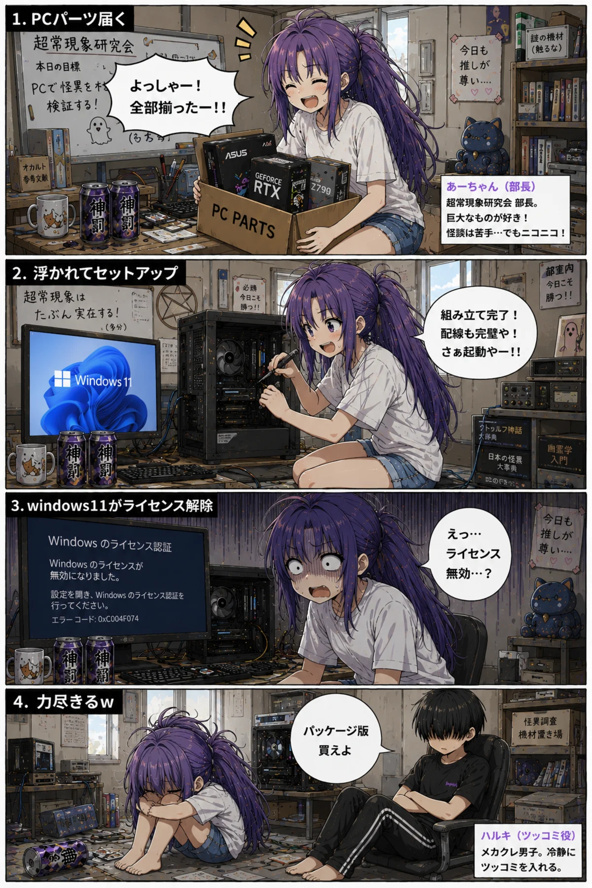 正規品なのに