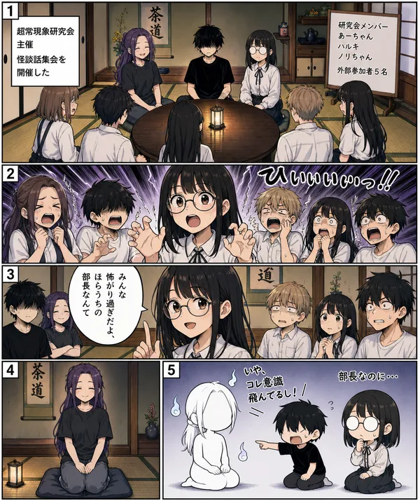 それは苦手