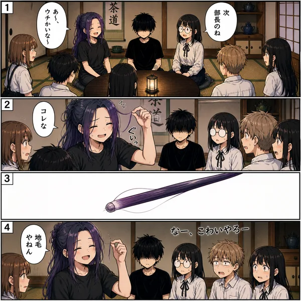 事実は小説より