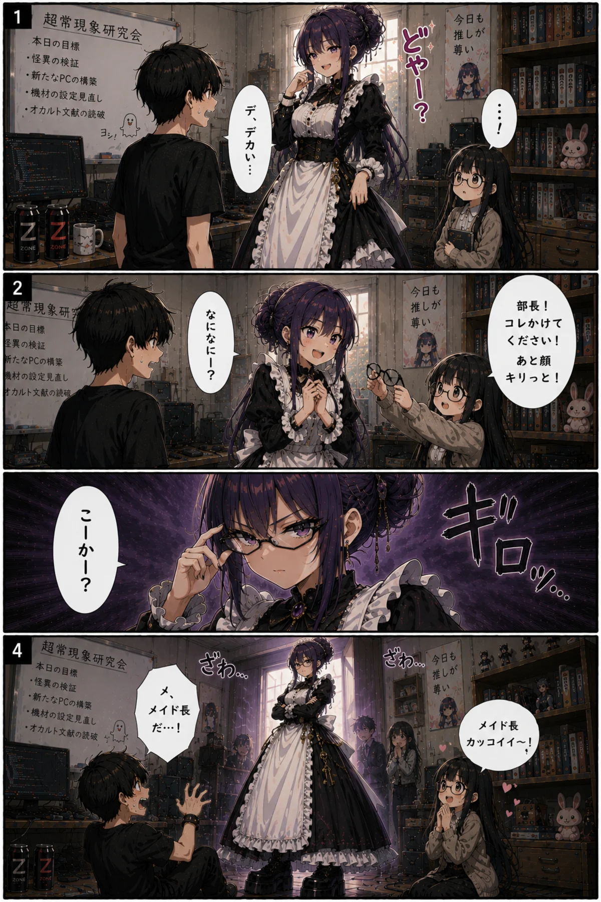 圧がすごい